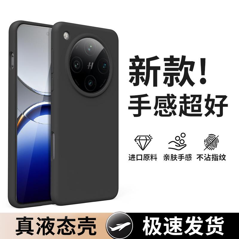 [11 Colors Optional] Applicable To OPPOFindX1 Mobile Phone Case New X1pro Liquid Silicone Anti-drop  Case