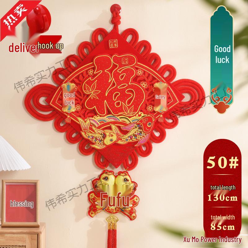 Large Chinese Knot Pendant with Fu Character - Festive New Year Decoration for Entrance Door - Year of the Horse Edition