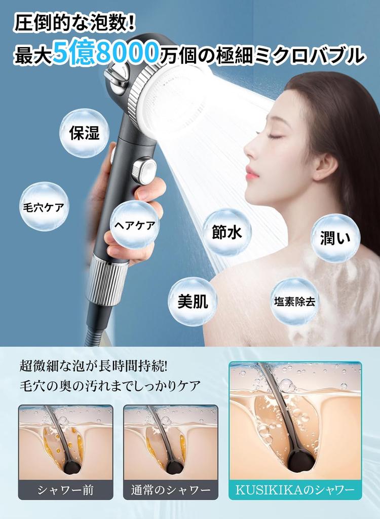 KUSIKIKA Micro Nano Bubble Shower High Water 3 Handheld Water Water Water Purification Skin and Hair Pore Compatible with and T Adapters Head,