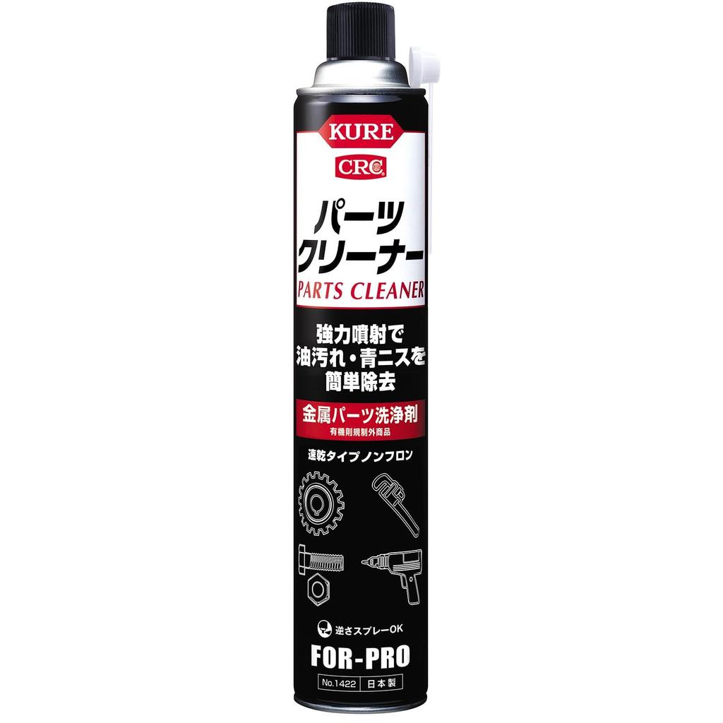 KURE Parts Metal Parts 1422 (Kure Industries) Cleaner, 840ml, Cleaner,