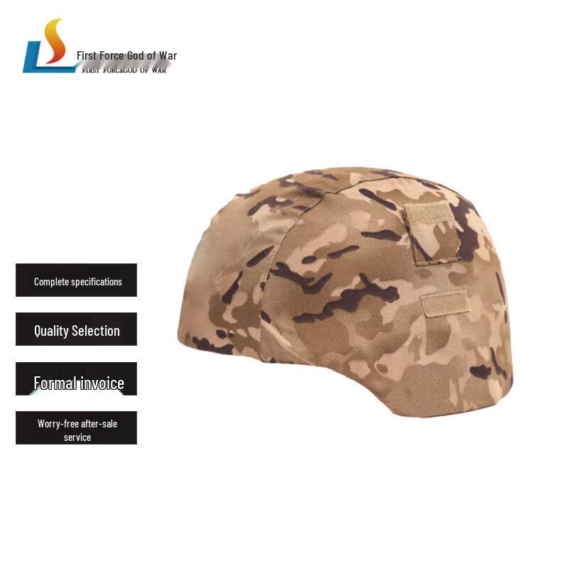 Shouli Ares M19/03 Tactical Kevlar Helmet Cover