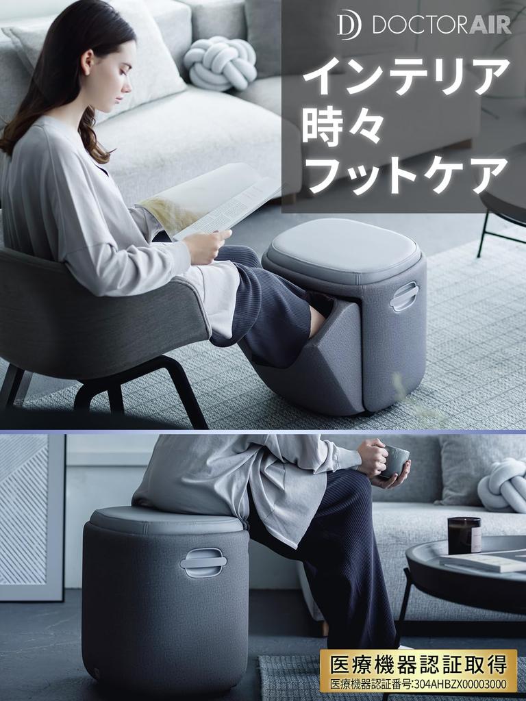 3D Foot Massager with and 3 Automatic Kneading Stone Dr.Air Stool, Calf, Ankle, Instep, Sole, Modes, Shiatsu, Balls, Airbags, Gray, MF-05 (Gray)