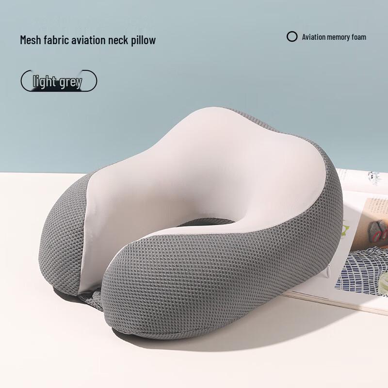 Lilang Cooling Memory Foam U-shaped Travel Neck Pillow
