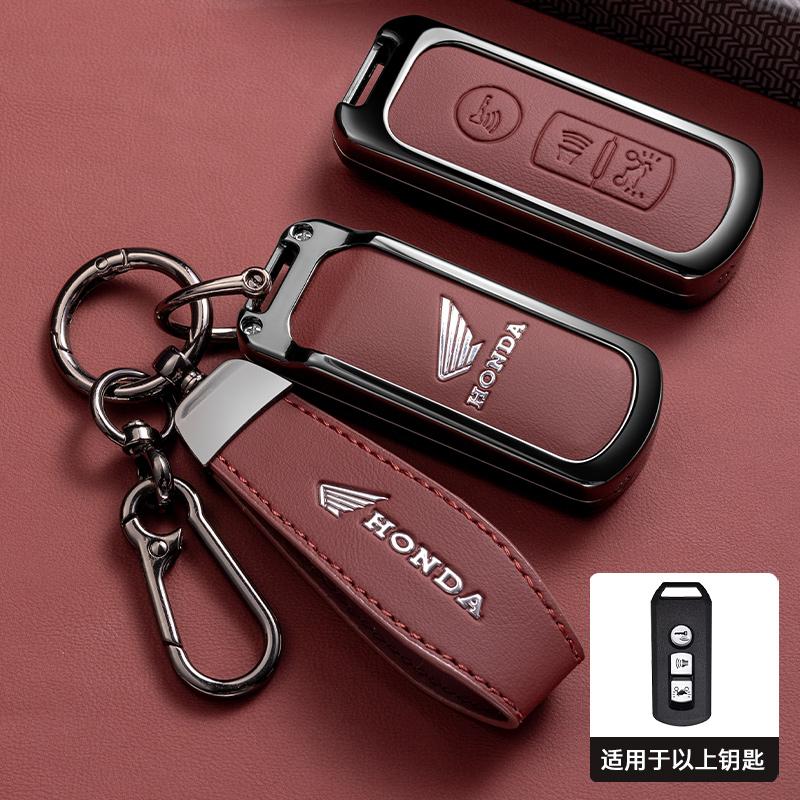 Styling Alloy Car Key Case Cover Holder For Honda Forza 125 300 350 750 ADV Pcx 125 Xadv g Super Cup SH150i SH300 Sh125 XAV Xlov