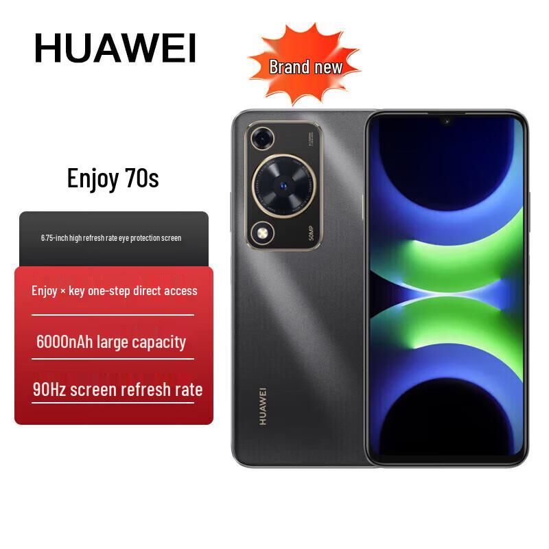 

Huawei Enjoy 70S Smartphone (CN version) 8GB+256GB