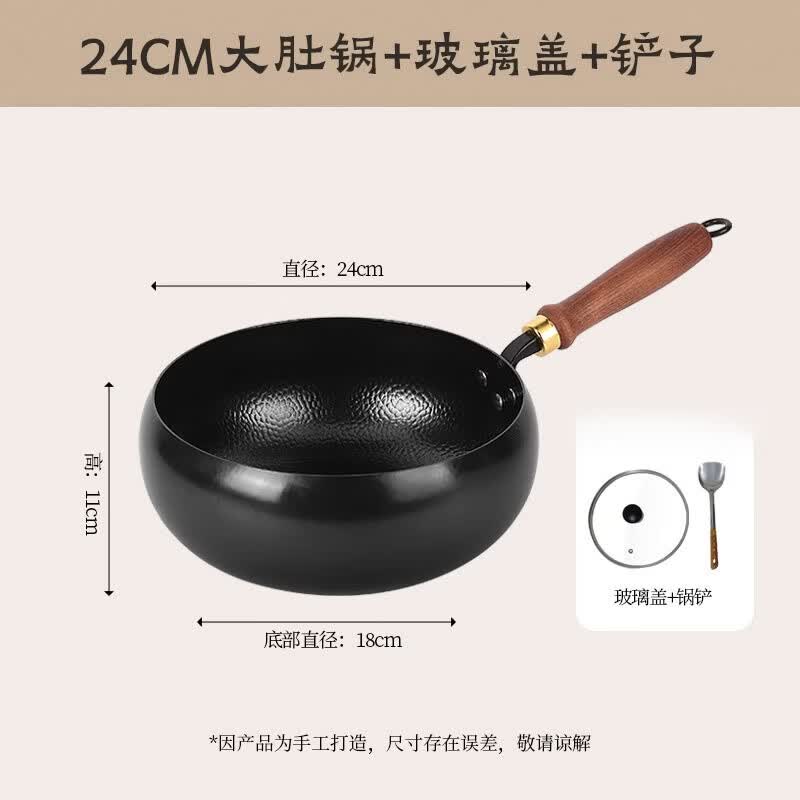 24cm Hammered Wrought Iron Wok Set