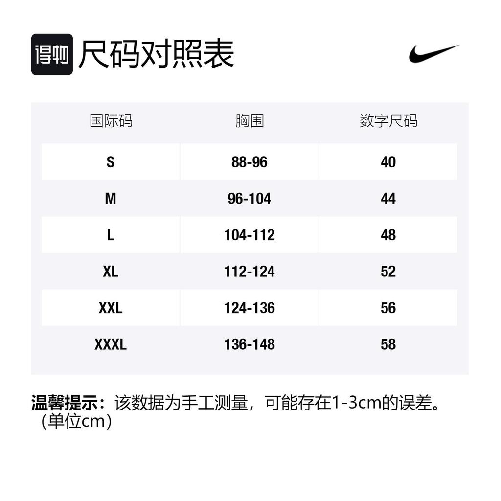 Nike NBA Basketball Jerseys Men's Moderate Bib & Brace AV4622-101