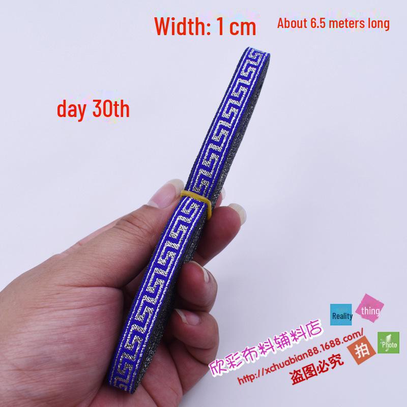 Ručně vyráběná etnická krajka: Zlatý a stříbrný ozdobný okraj sukně ve stylu Hanfu