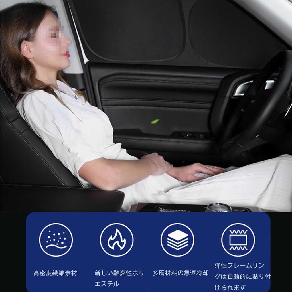 2024 Newly Developed "Light Transmittance O" Car Sunshade Applicable to