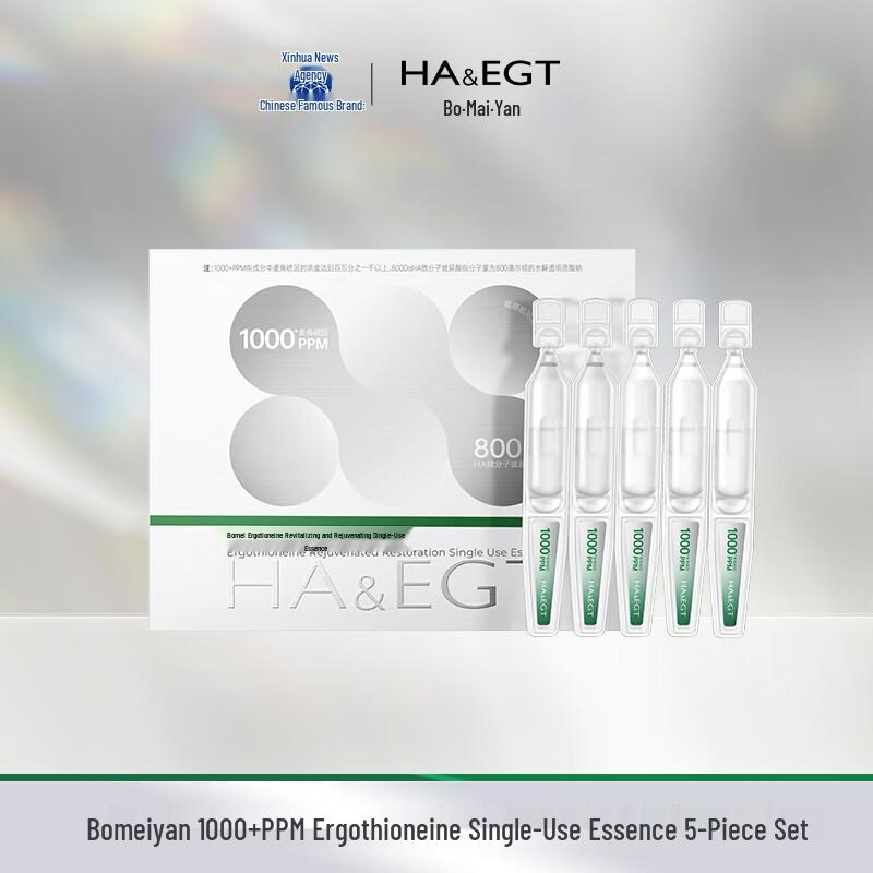 

Bo Mai Yan 1000+PPM Ergothioneine Single-Dose Serum