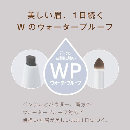Born Perfect Eyebrow 06 Honey Brown Pencil Powder Brush