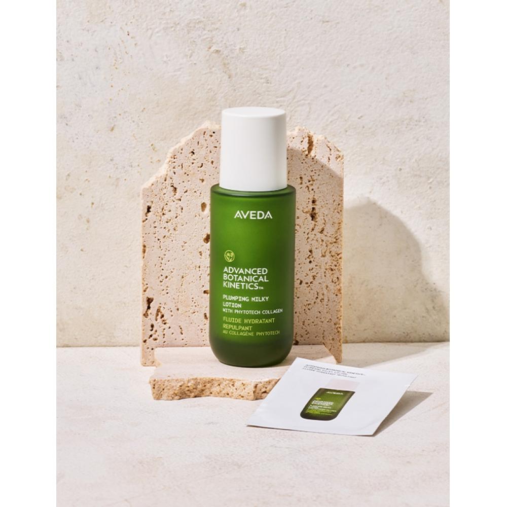 Aveda Advanced Botanical Kinetics Увлажняющее молочко для придания объема 50 мл + Бесплатно