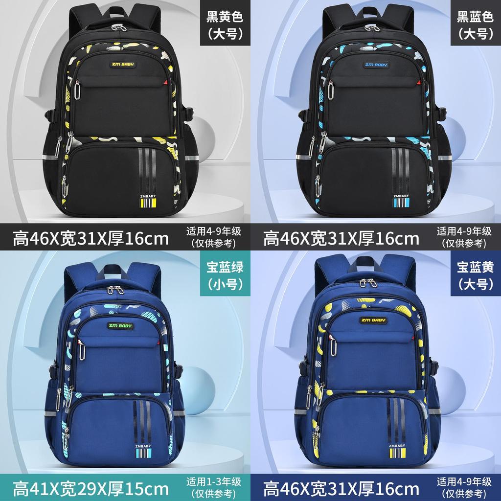 Kids School Backpack With Letter Print And Ultralight Nylon For Boys Grades 34