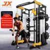 Máquina Smith JUNXIA Rack de Sentadillas Multifuncional