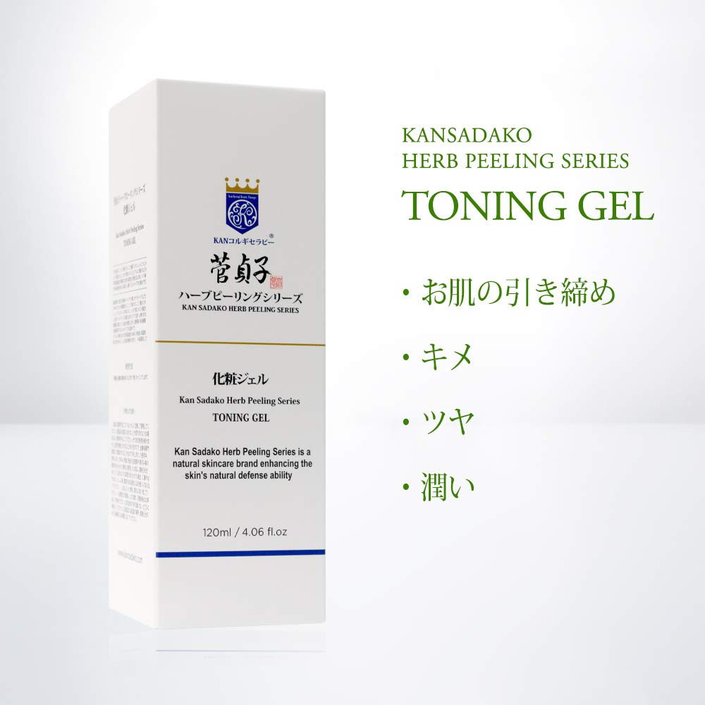 Suga Sadako Herbal Peeling Series Cosmetic Gel 120ml Moisturizing Skincare Glossy Firm Moisturizing Gift KAN Korugi Therapy Professional Grade