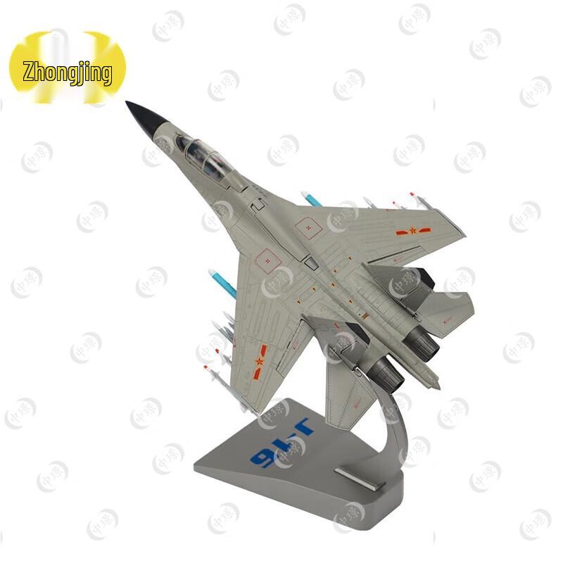 Jian-16 Fighter Jet Alloy Model