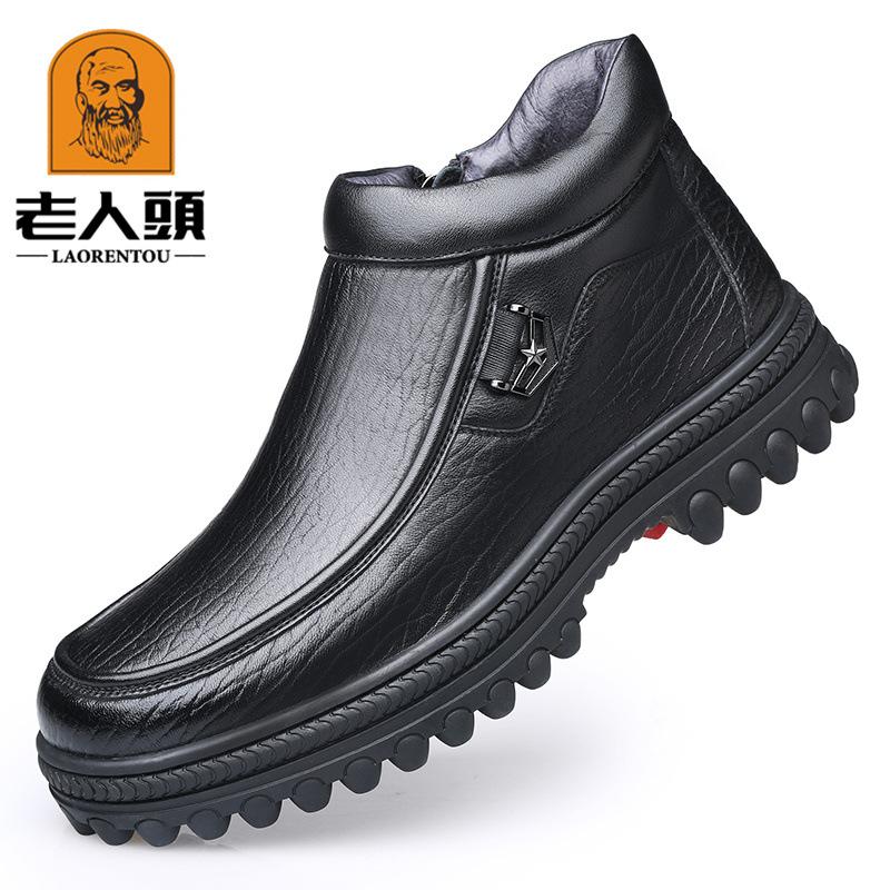 Old man's head new winter leather casual high-top men's cotton leather shoes middle-aged and elderly wool warm velvet shoes 19-99