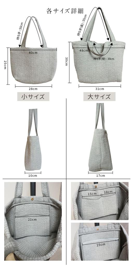 Nubi Bag, Nubi Mother's Bag, Mother's Tote, Ibul Bag, Ibul Mama Tote Bag with Bottom Plate, Available in 2 Sizes: Large and Lightweight, Cute and