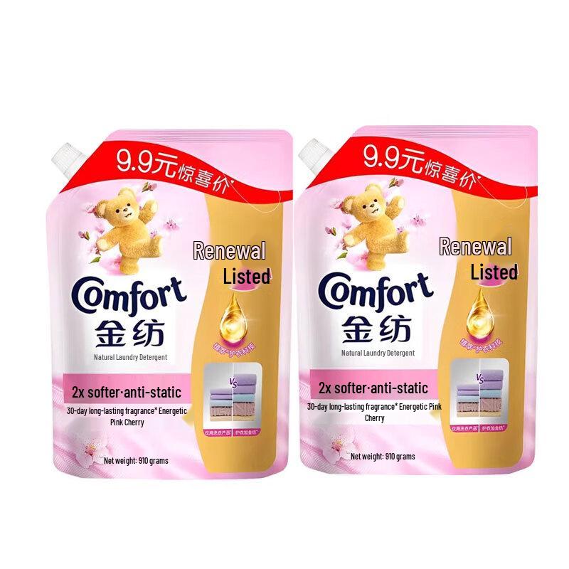 Downy Fabric Softener Refill - Energetic Pink Cherry