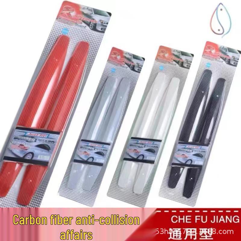 Carbon Fiber Anti-Collision & Anti-Scratch Bumper and Door Strips