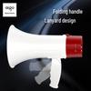Aigo A51 Portable Handheld Megaphone CN plug (adapter included)