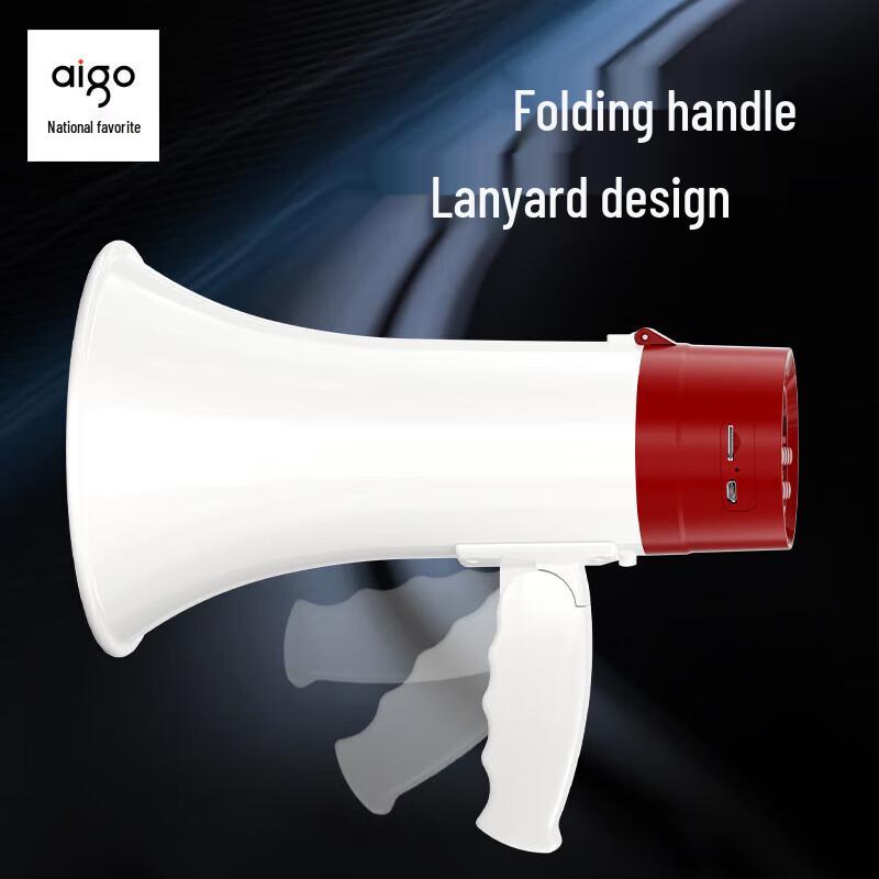 Aigo A51 Portable Handheld Megaphone CN plug (adapter included)