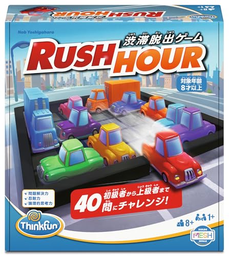 ThinkFun Spiel "Rush Hour (Japanische Version)" 76644 Alter 8+ [Stau-Fluchtspiel, MENSA-zertifiziertes Spiel, Training der Problemlösungsfähigkeiten, Brettspiel