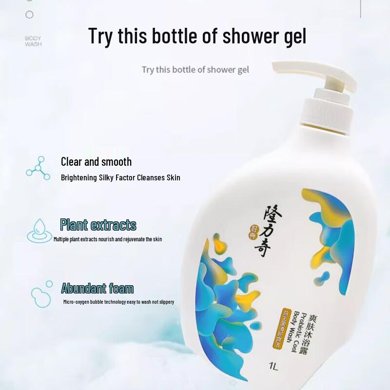 Longliqi Probiotic Fragrant Shower Gel