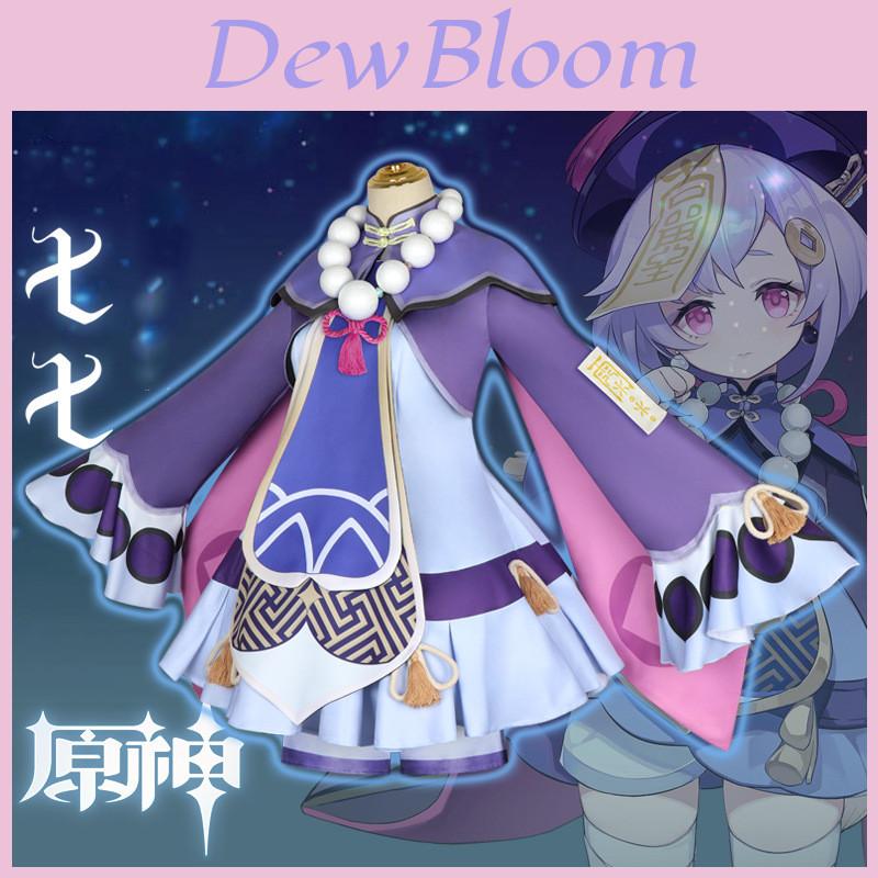 Halloween Genshin Impact Qiqi Cosplay Costume Accessories