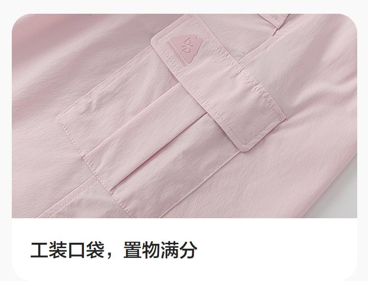 Balabala Children's Skirt