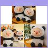 Pig Turned Panda Plush Toy With Short Plush Filling For Kids Sleep Pillow And Home Decor