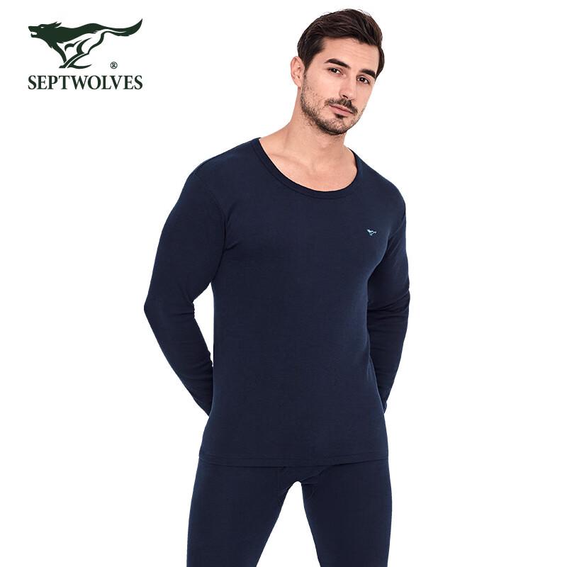 Septwolves Men's Round Neck Thin Thermal Underwear Set