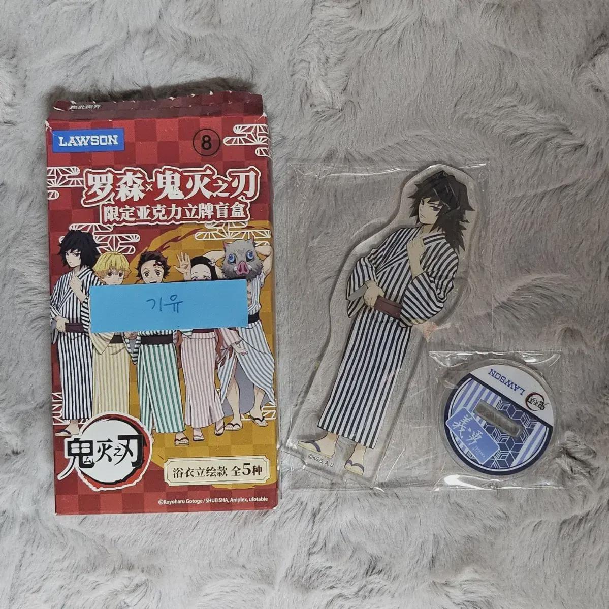 

Tomioka Giyu China Lawson Limited Акриловая подставка