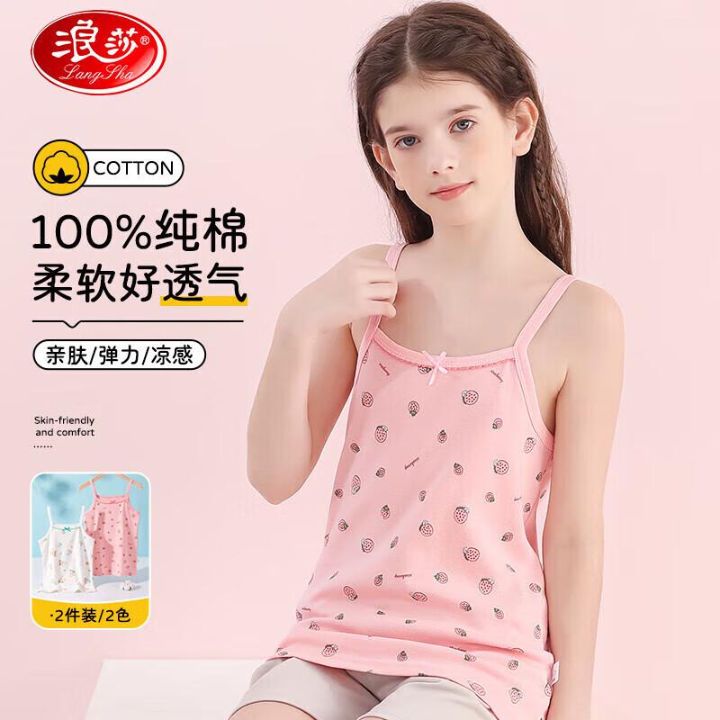 Langsha Girls  Summer Cotton Camisole 2-Pack 2XL