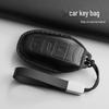 Citroen Key Cover for C6, C5, C4L, Versailles C5X, Tianyi, Big Cargo, Lixiang L9