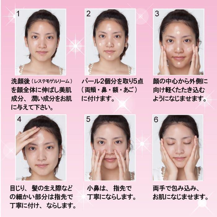 [For stains, whitening, dry skin] Restemo Whitening BB Cream 35g Non-chemical | SPF50+ PA++++ Foundation Sunscreen Stain Wrinkle Cover Quasi-drug