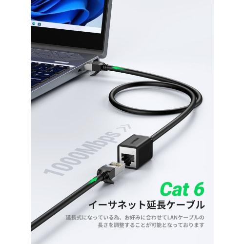 UGREEN LAN Cable CAT6 Extension Cable Lan Cable Gigabit Network Cable RJ45 Cable Compatible with Cat5e Cat6 Cat7 Cat8, Adapter Cable for Ethernet LAN