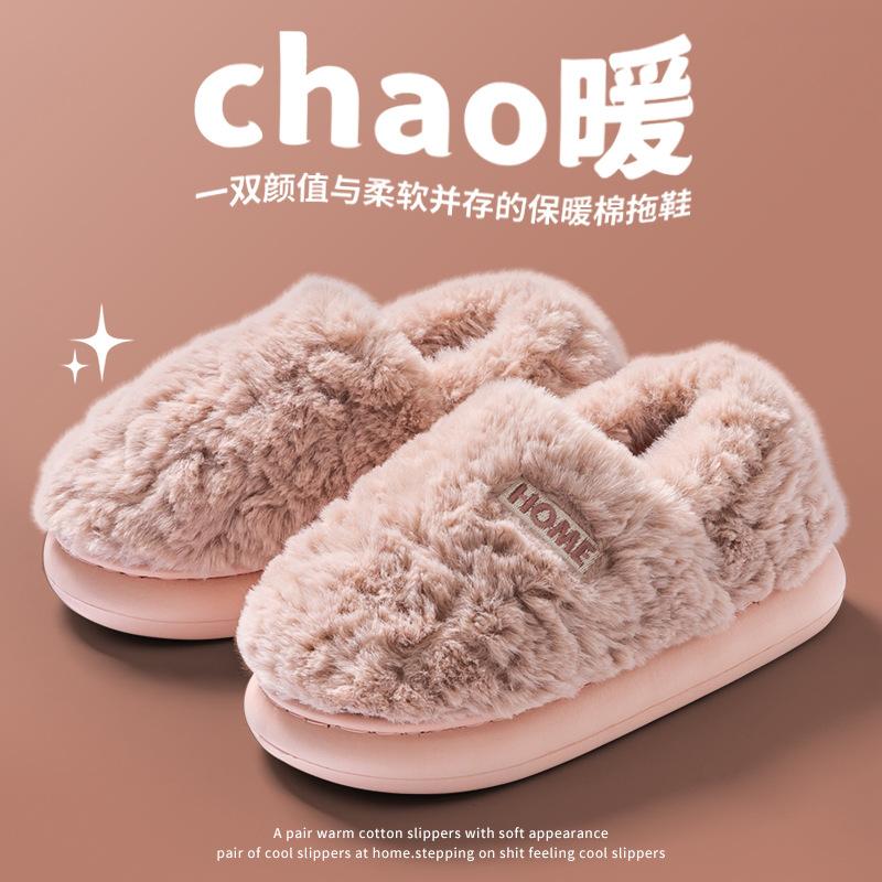 Cotton Slippers Men's Winter Bag and New Indoor Home Thick-soled Warm and Non-slip Household Cotton Shoes