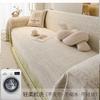 Pastoral Small Fresh Sofa Cover  New Four-Season Universal One Full Cover Sofa Cover Premium Feeling Blanket