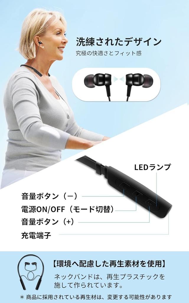 Rechargeable Neck-Worn Hearing Amplifier for Seniors, Noise Reduction, Feedback-Resistant, Earbuds, 80 Hours of Operation, USB Charging, Perfect for B