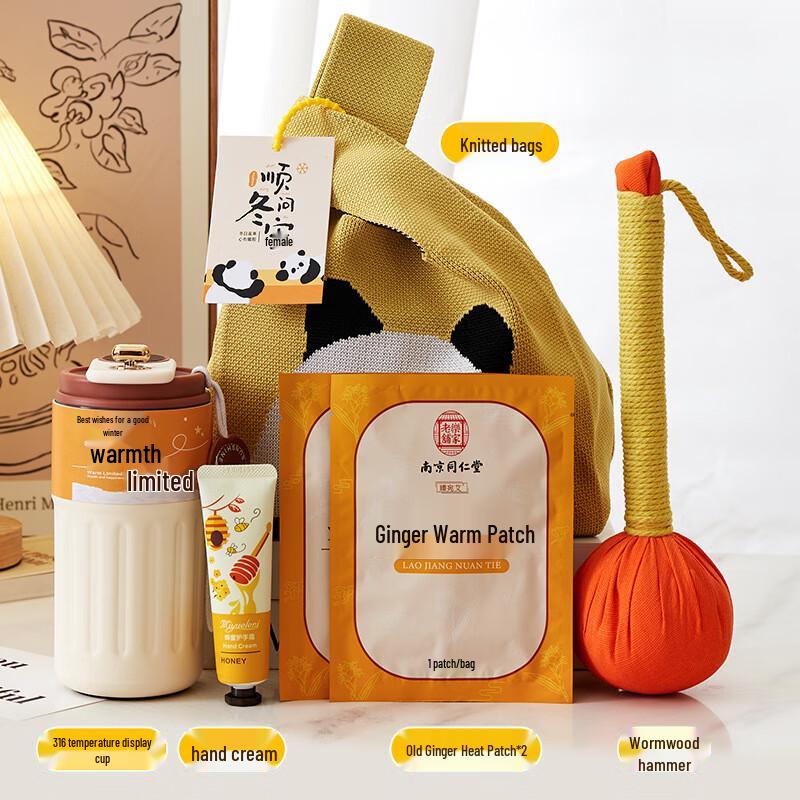 Panda Winter Wellness Gift Set