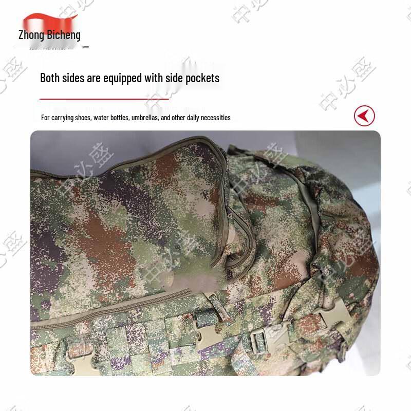 Zhongbisheng Camouflage Backpack