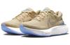 Nike Wmns ZoomX Invincible Run Flyknit 2 'Sesame Metallic Copper'