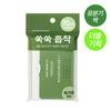 BRINGGREEN Artemisia Oil Control Paper Double Set (70P+70P)