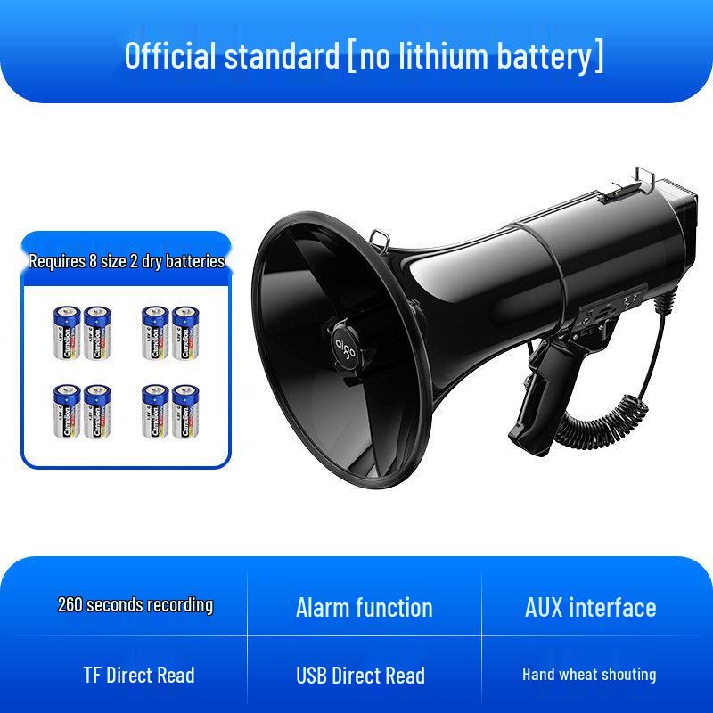 

Patriot A68 High-Power Outdoor Megaphone with Recording Feature