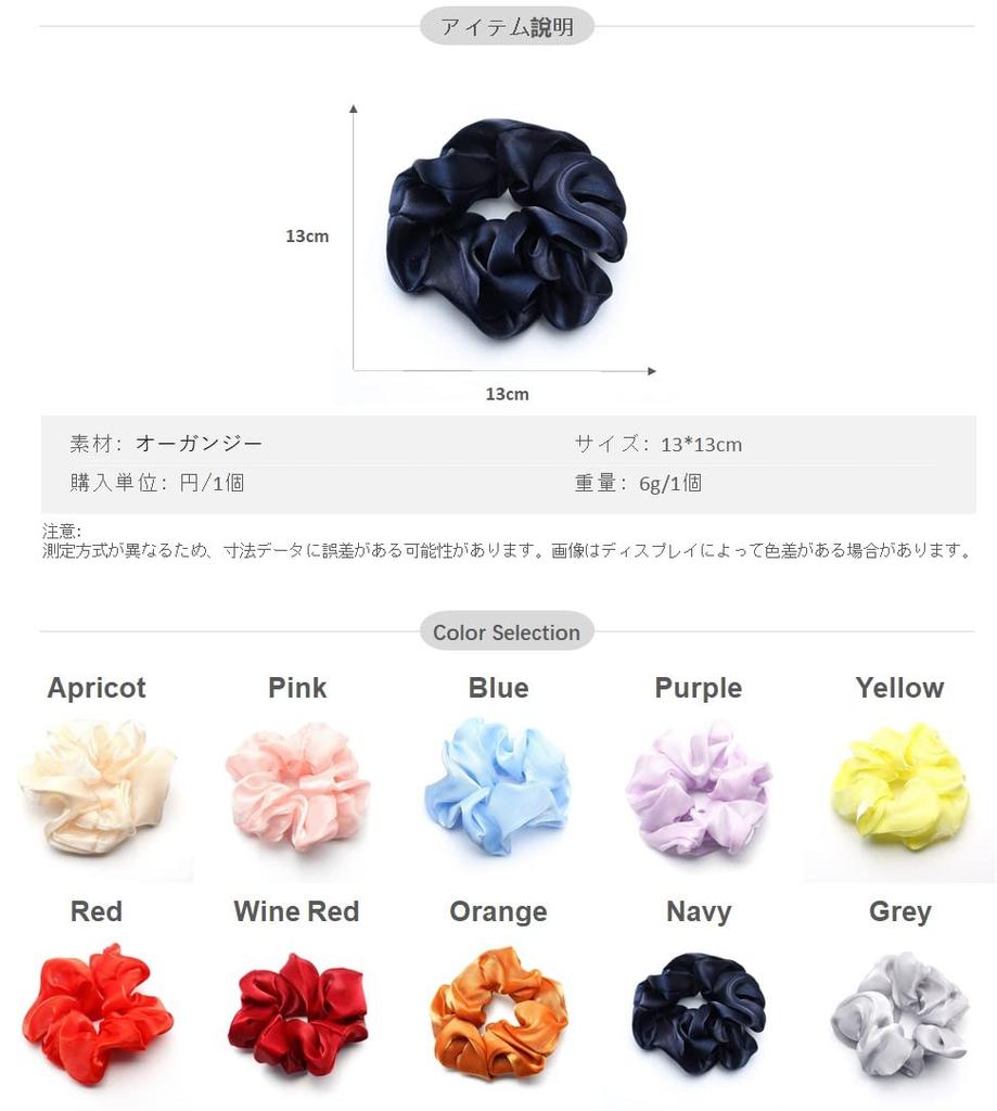 QinGoo Scrunchie Hair Organza Hair Adult Hair Stylish Korean 1 Gray Tie, Tie, Accessory, Style, Women's, Piece,