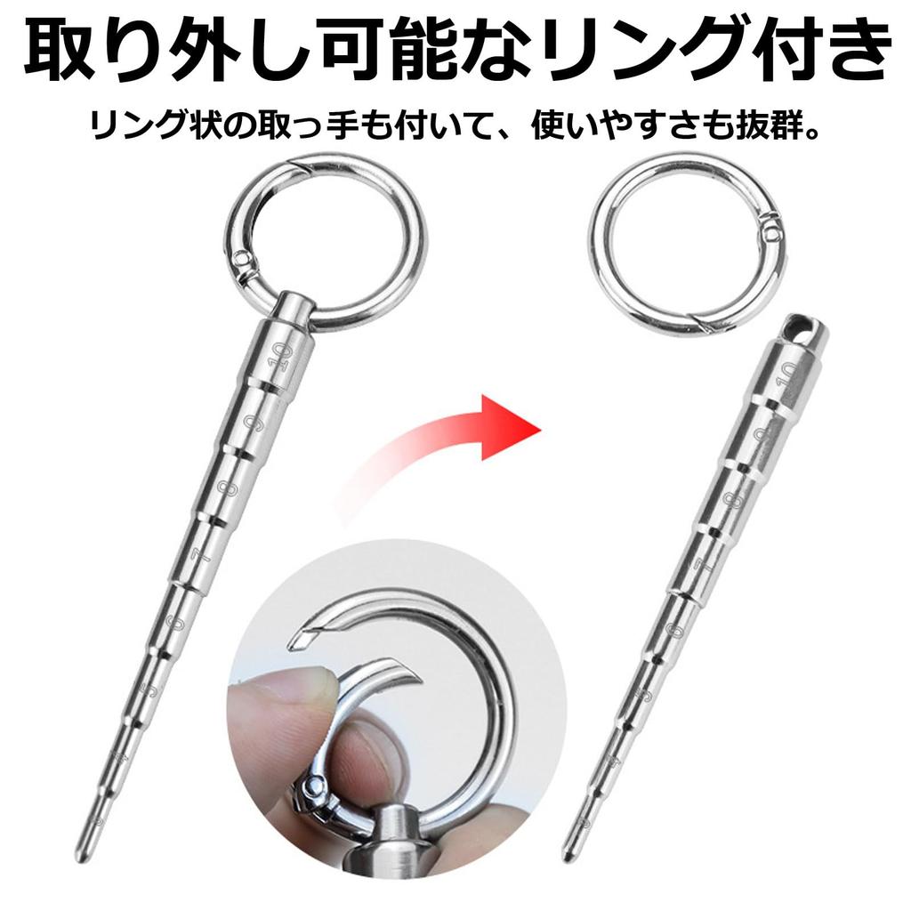 Hakona Urethral Penis Urethral Urethral Urethral Urethral Masturbation Graduated Urethral Rod with Stainless Steel Cock Urethral Adult Toy for Male