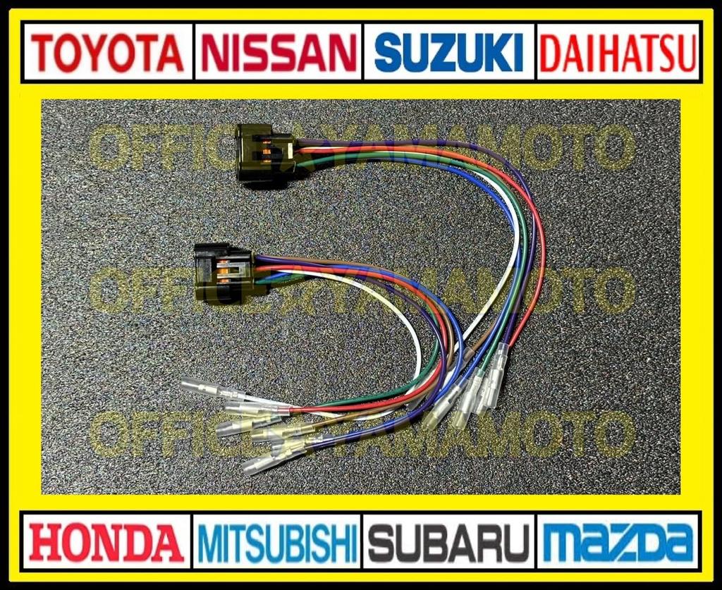 Product Isuzu 6P Tail Lamp Power Extraction Harness Set of 2 Harnesses with Bullets No-brand Elf, Etc. [item]