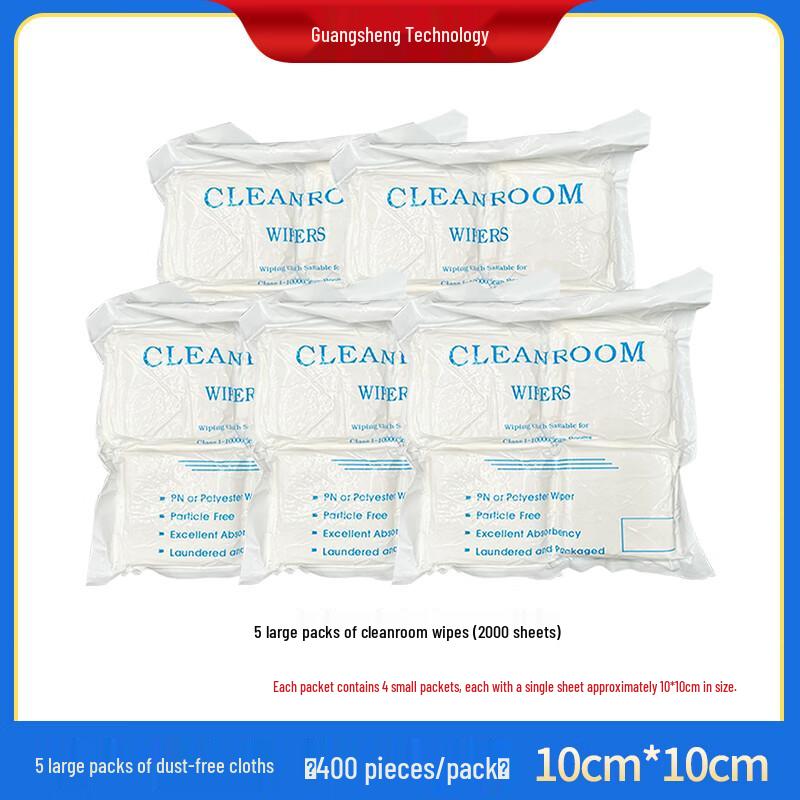 Jiemengzhe Phone Screen Repair Dust-Free Cloth