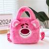 Plush portable small bag female cute soft cute girl heart small satchel new lazy wind messenger bag